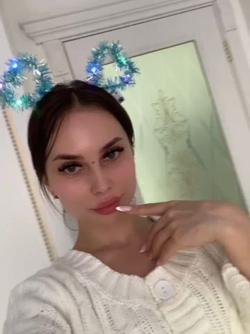 Амелия
